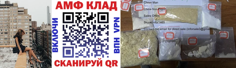 АМФ 97%  как найти наркотики  Мытищи 