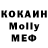 MDMA молли Hente Rok
