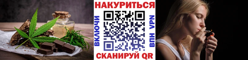 купить наркотик  Мытищи  Печенье с ТГК конопля 