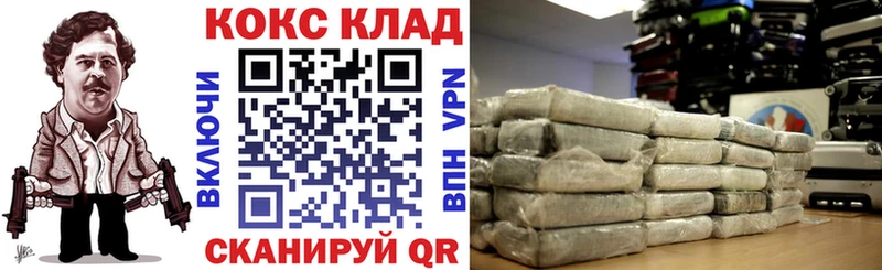 сколько стоит  мега как зайти  КОКАИН 97%  Мытищи 