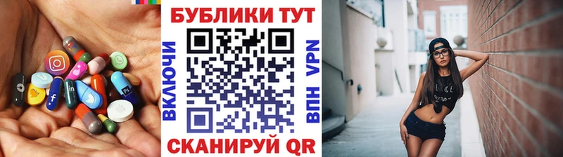 Ecstasy Punisher  дарнет шоп  Мытищи 