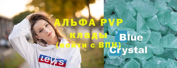 Альфа ПВП Алексеевка