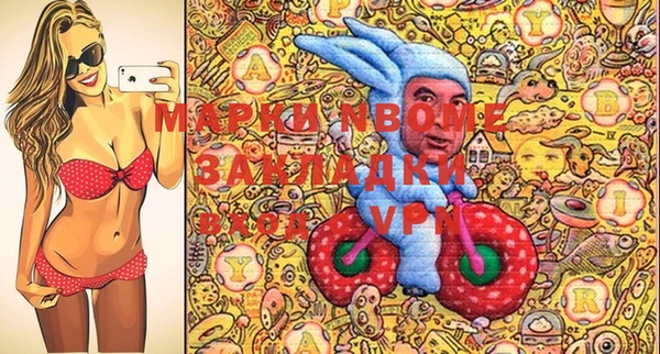 Альфа ПВП Алексеевка