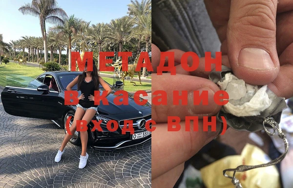 меф Медногорск