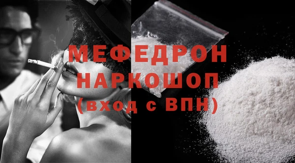 меф Медногорск