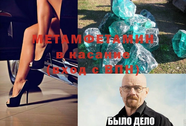 СК Медвежьегорск