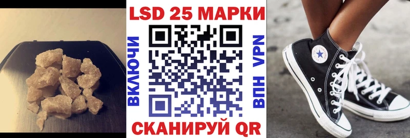 LSD-25 экстази кислота  это официальный сайт  Мытищи 