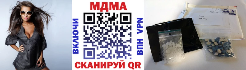 MDMA молли  Мытищи 