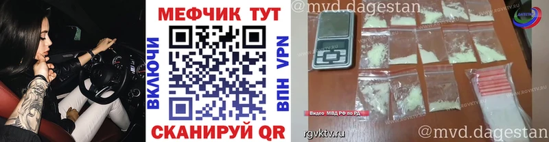 omg ссылки  Мытищи  Мефедрон мука 