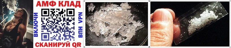 shop наркотические препараты  Мытищи  Метамфетамин Methamphetamine  как найти закладки  ссылка на мегу ссылки 