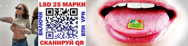 Марки NBOMe 1,5мг  omg ТОР  Мытищи  как найти закладки 